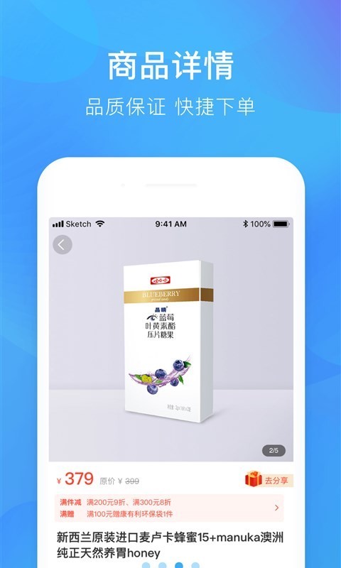 娃哈哈康有利 v1.7.1 最新版v1.7.1 安卓版