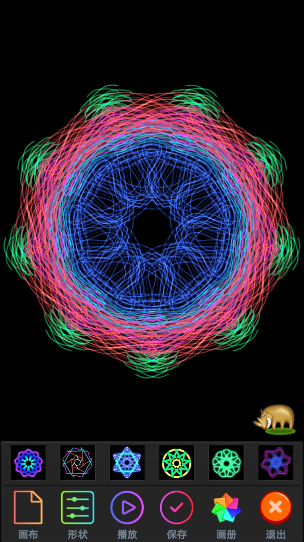 魔术画画app免费版v3.1