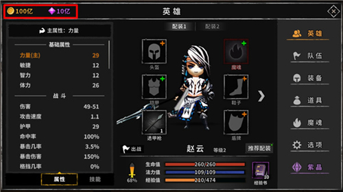 流沙之城免费下载