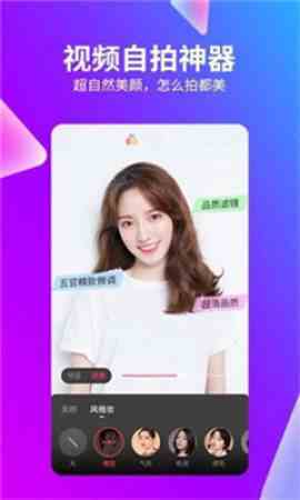 抖抈短视频app下载网站下载直装