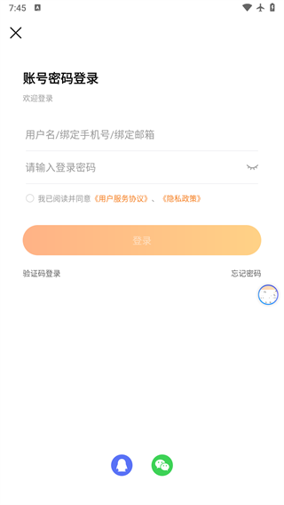 dd373游戏交易平台app