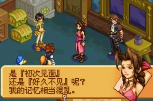 王国之心记忆之链重制版免费下载