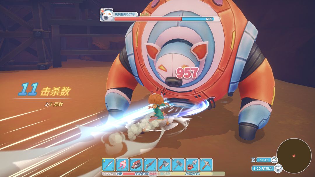 波西亚时光安卓版免费下载