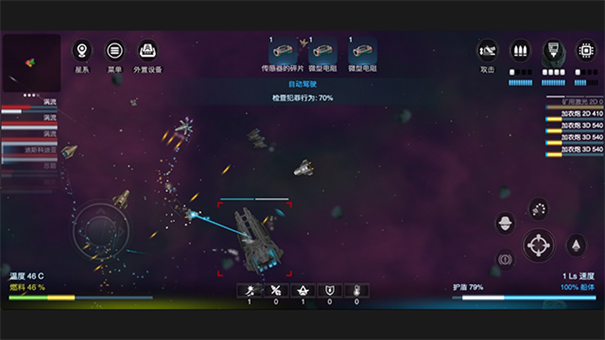 银河系基因组手游最新版