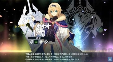 溯回青空港台服8