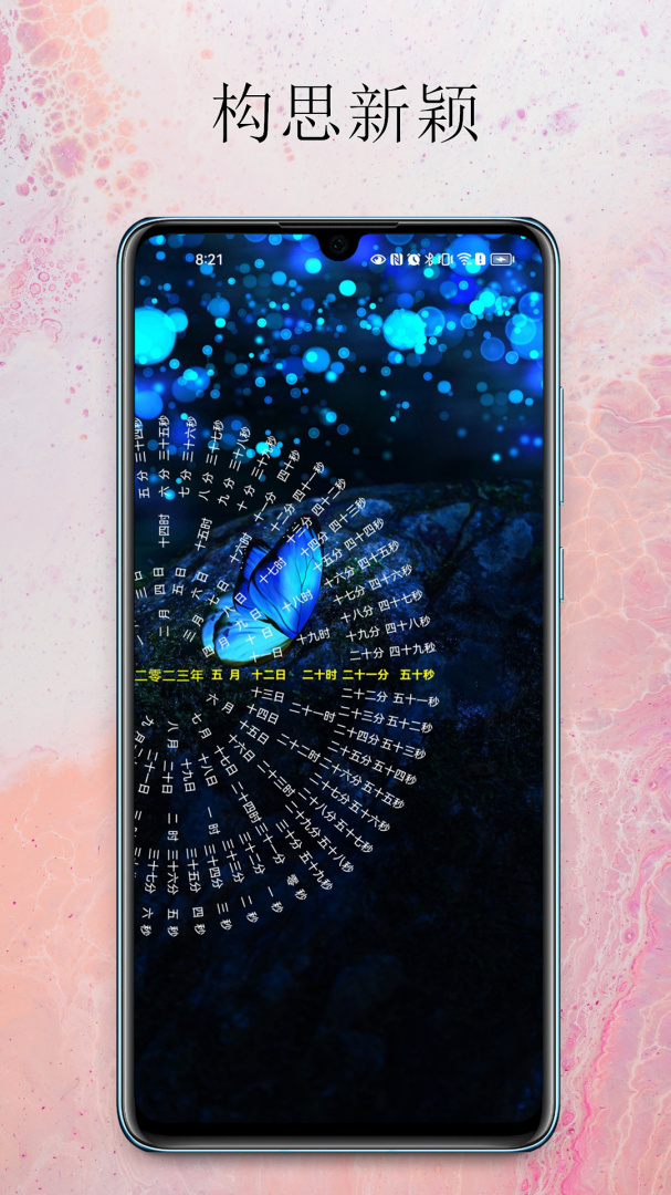 小软笔记最新版v3.3.1