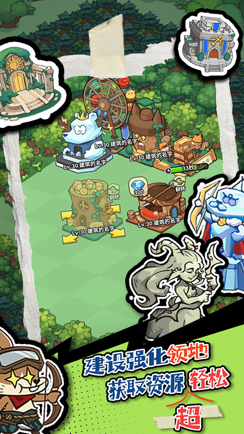 五芒星战记官方版 v1.40安卓版