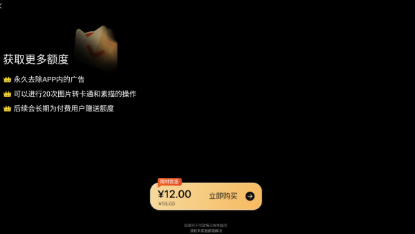 素描相机铅笔画