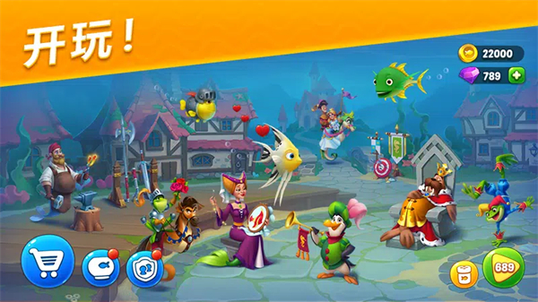 梦幻水族箱最新版本 v9.5.5.0安卓版