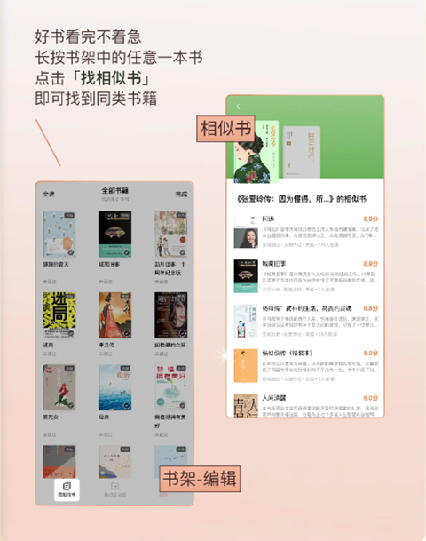 番茄小说阅读免费app(番茄免费小说)