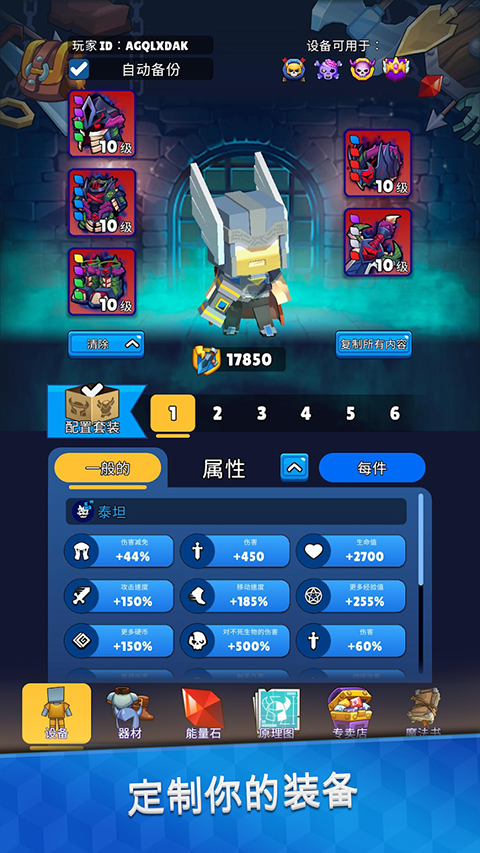 皇家狩猎最新版本 v3.21.0安卓版