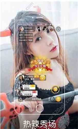 浪情直播精品版下载直装