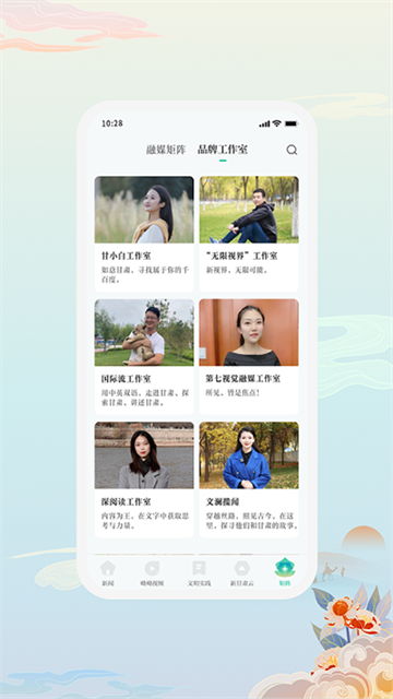 新甘肃 v7.4.0 手机版v7.4.0 安卓版