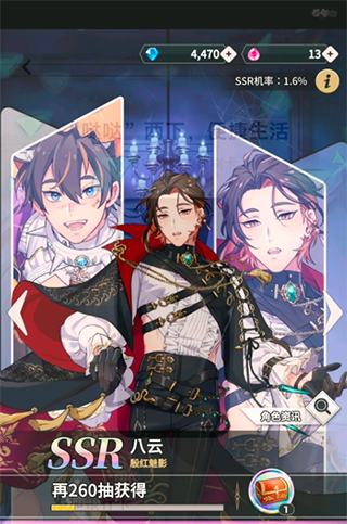 新世界狂欢国服版