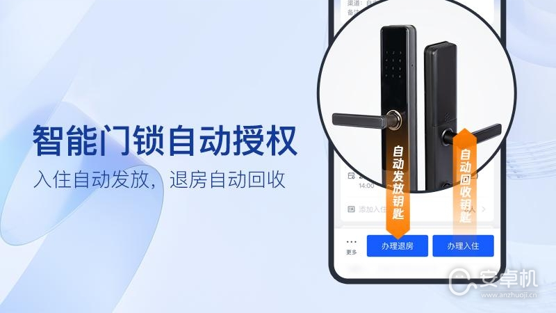 全民悦宿最新版免费版下载直装