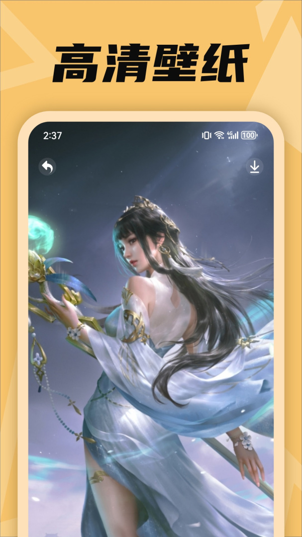 pubgtool最新版v1.089