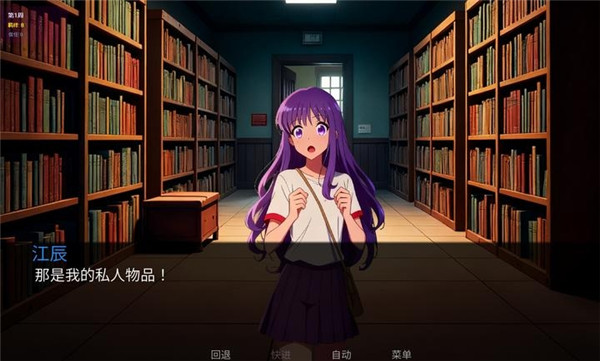 星辰交汇时免费下载