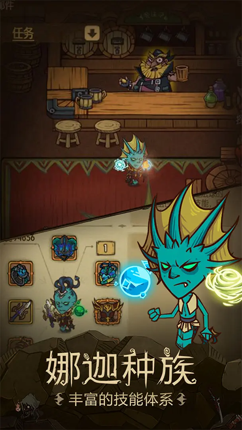 贪婪洞窟1单机中文版免费 v6.0.3安卓版