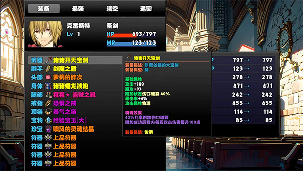 冒险者酒馆官方版 v888.0.0安卓版
