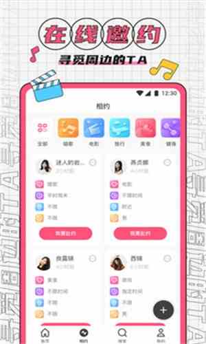 a8直播2026下载直装