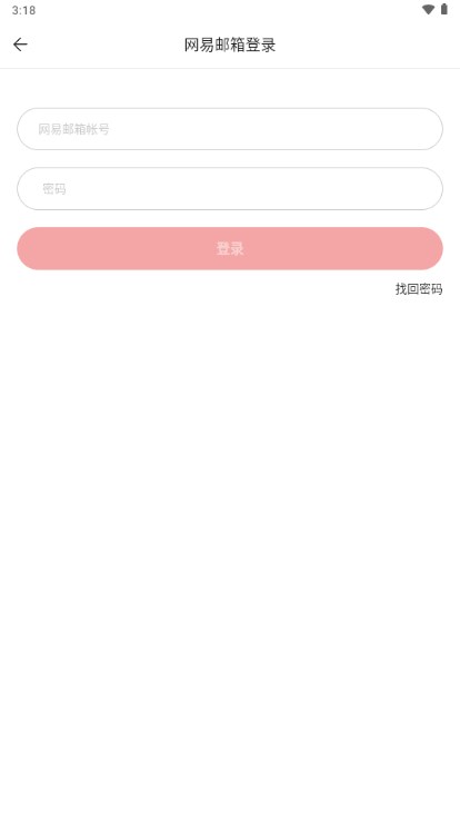 梦幻藏宝阁端游交易平台app