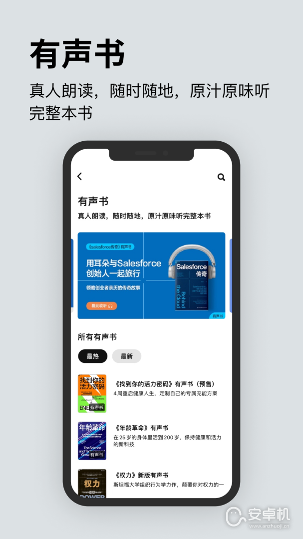 湛庐阅读免费版下载直装
