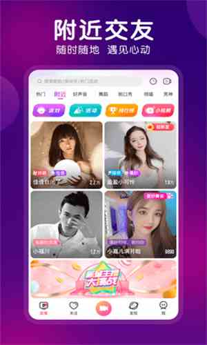 春梦直播下载直装