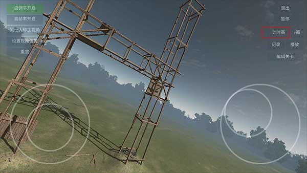 无人机模拟器手游游戏玩法-5