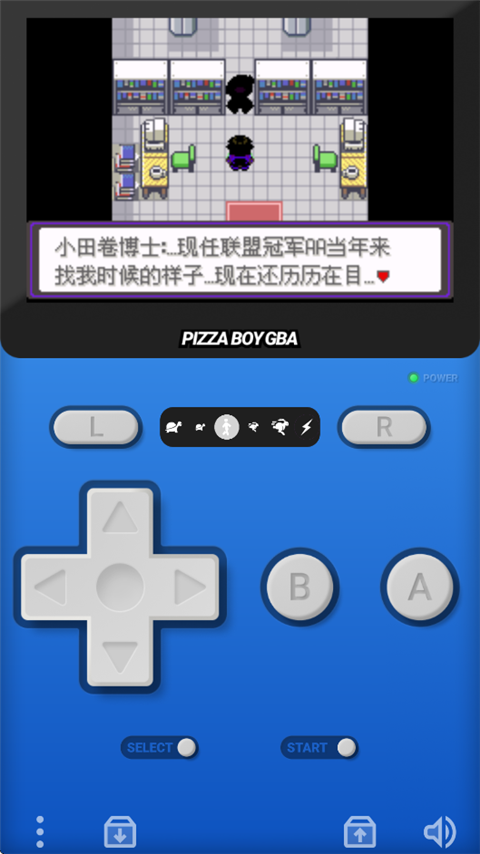 口袋妖怪漆黑的魅影官方正版 v.09.23.22安卓版