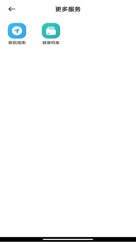 健康内江手机版