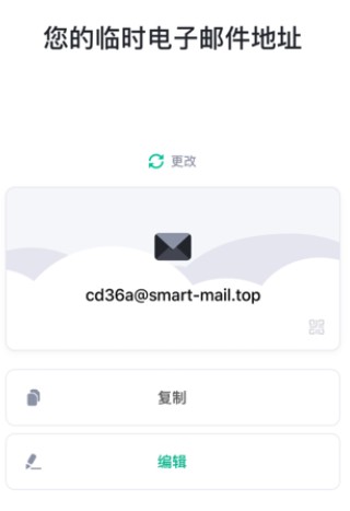 无线邮箱(无限邮箱)安卓下载 无线邮箱(无限邮箱)安卓下载