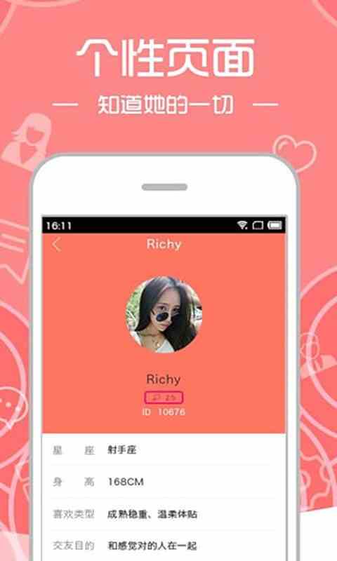 蜜橙直播2026版下载直装