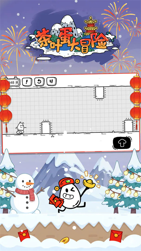 茶叶蛋大冒险最新版 v2.1.60安卓版