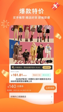 陀螺多多 v3.4.6 手机版v3.4.6 安卓版