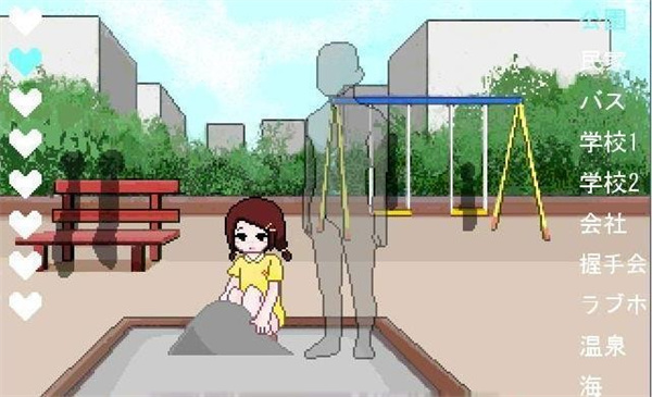 透明人间手游最新版