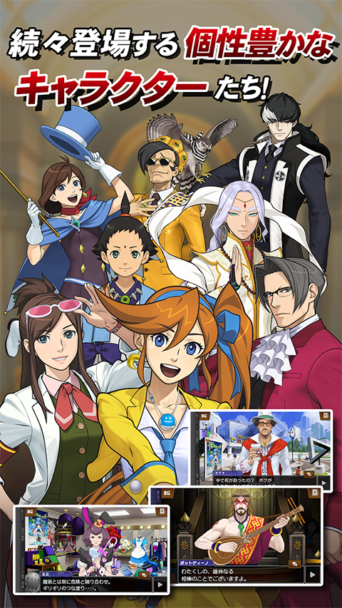 逆转裁判6安卓汉化版免费下载