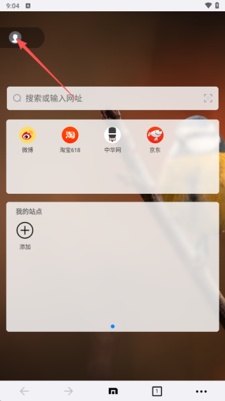 傲游浏览器手机版