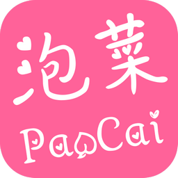 泡菜漫画无付费版