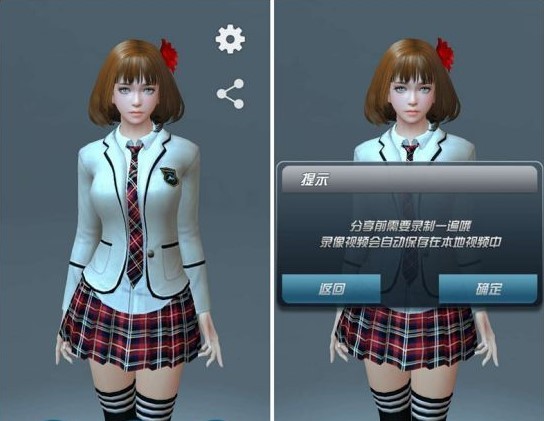 人形自走说话姬游戏玩法5