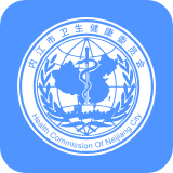 健康内江手机版