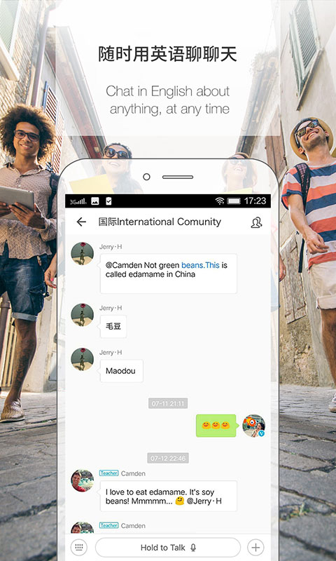 伴鱼英语找外教语伴练英语口语v3.8.1140