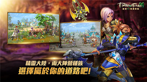 精灵M无尽冒险免费下载