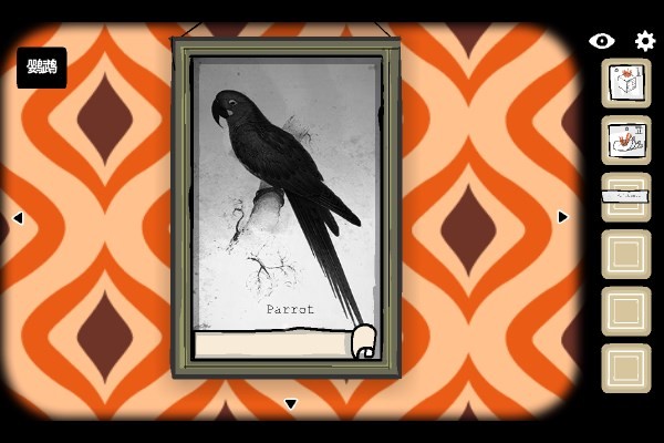 逃离方块案件23中文版游戏第一章通关攻略3