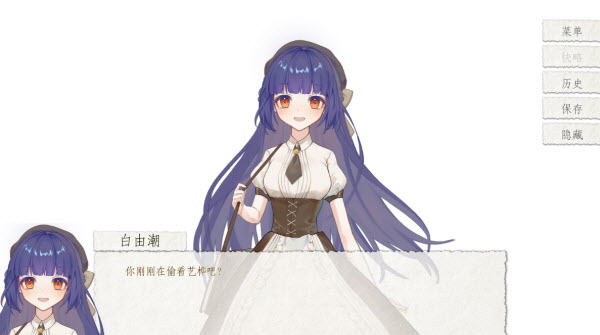 箱庭青春手游最新版