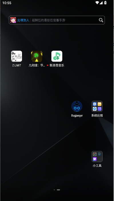 新洛雪音乐APP最新版本v1.8.9 安卓版