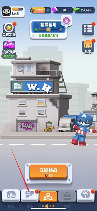 六号特工游戏玩法-1