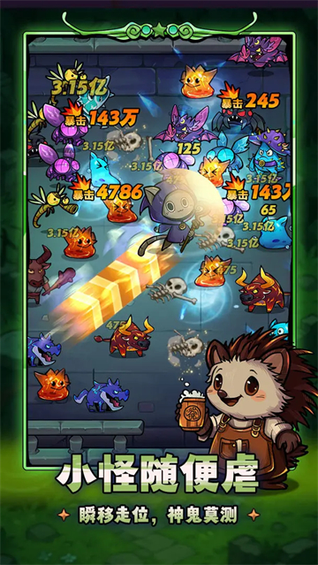 剑与黎明安卓版免费下载