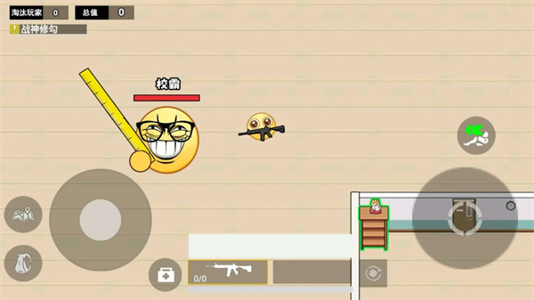 校园摸金跑跑手游最新版