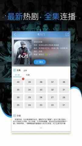 8x8x视频永久高清版下载直装