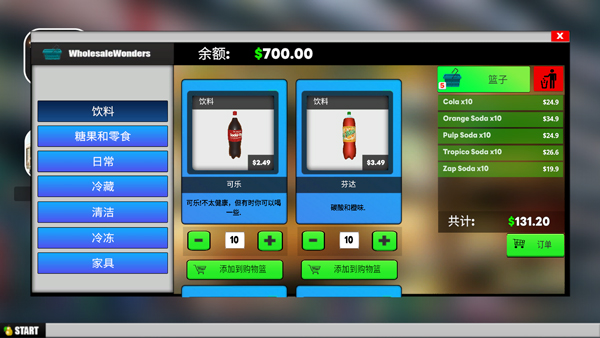 超市模拟器游戏玩法-4